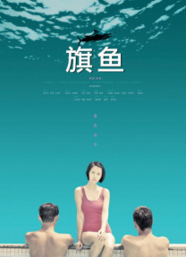 激情五月婷婷在线